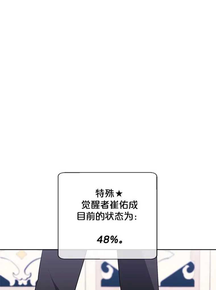 54.三扇门13