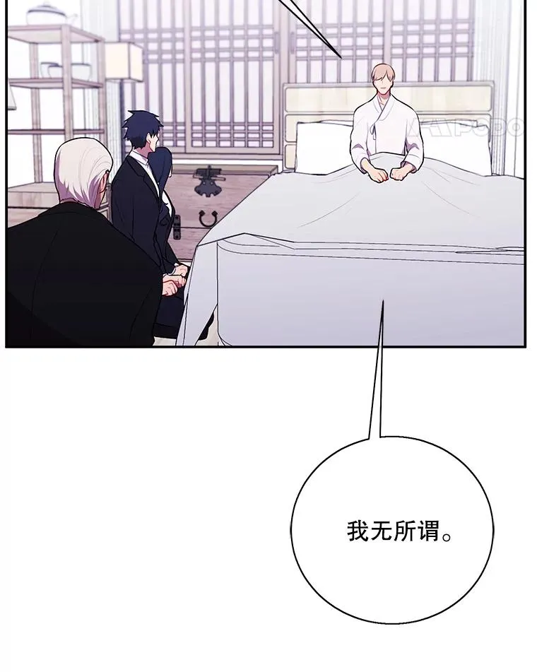 33.兄弟之间的谈话41