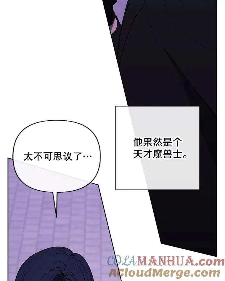 157.二层守路怪92