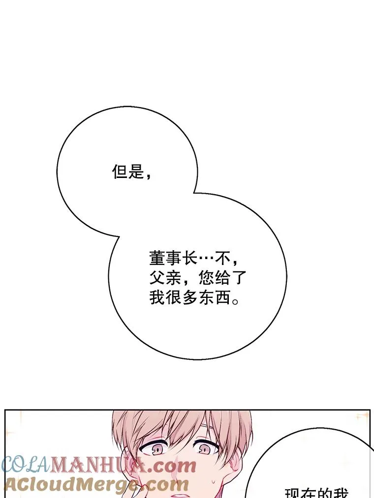 2.见崔友杰69