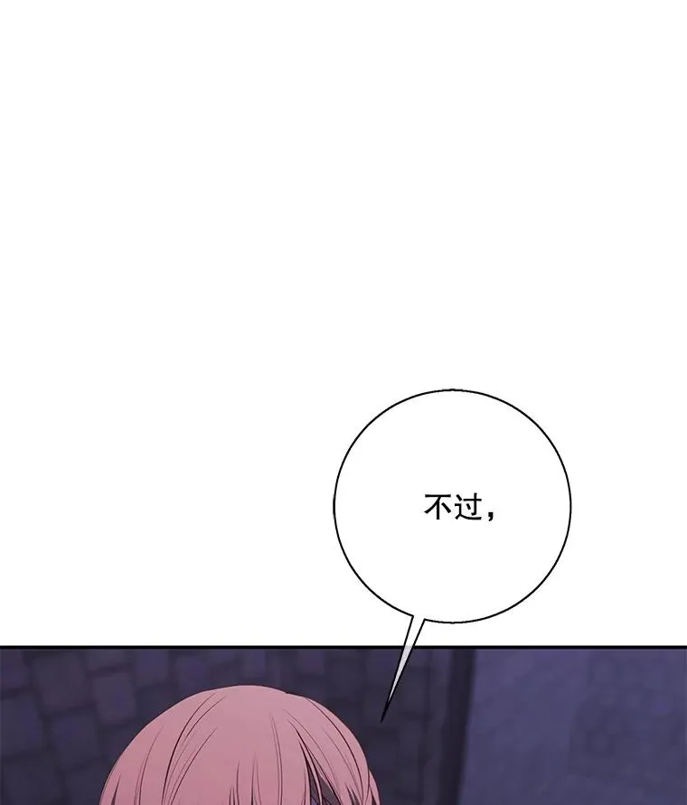 27.牺牲之房52