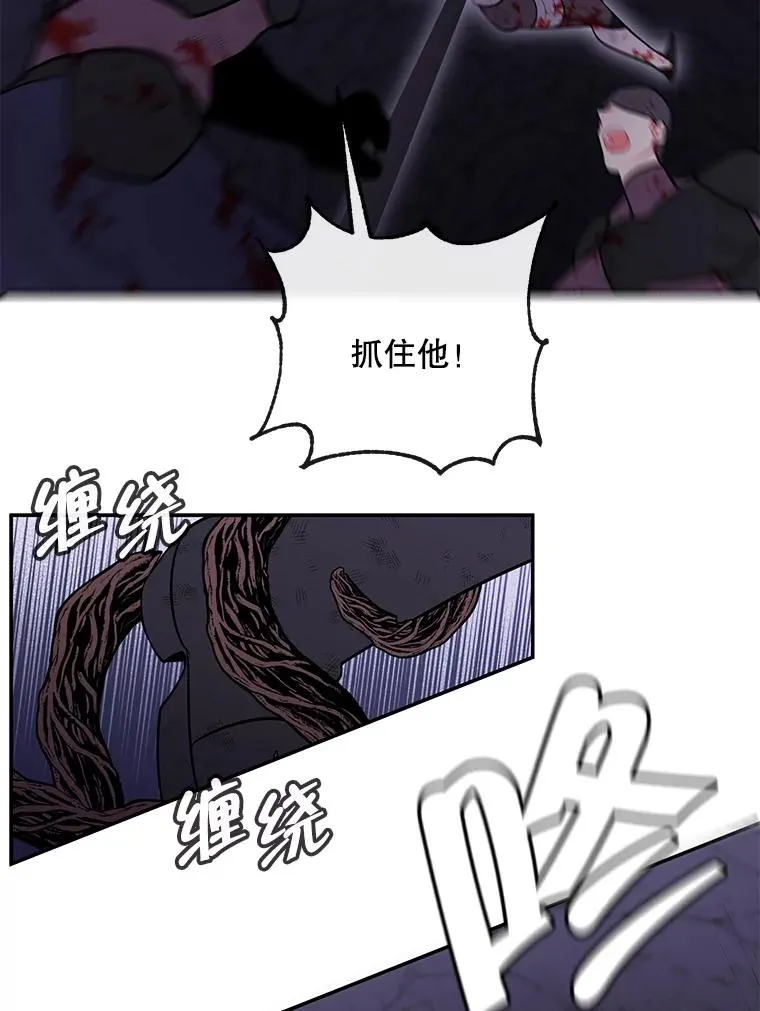 19.绑架（2）58