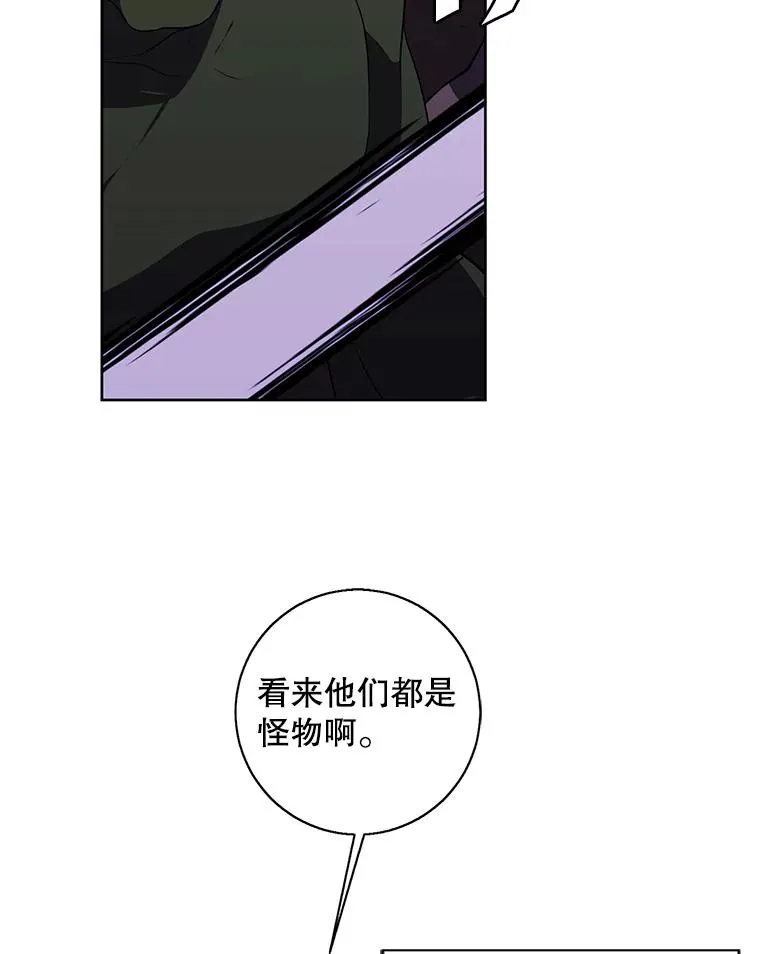 90.对决（1）26