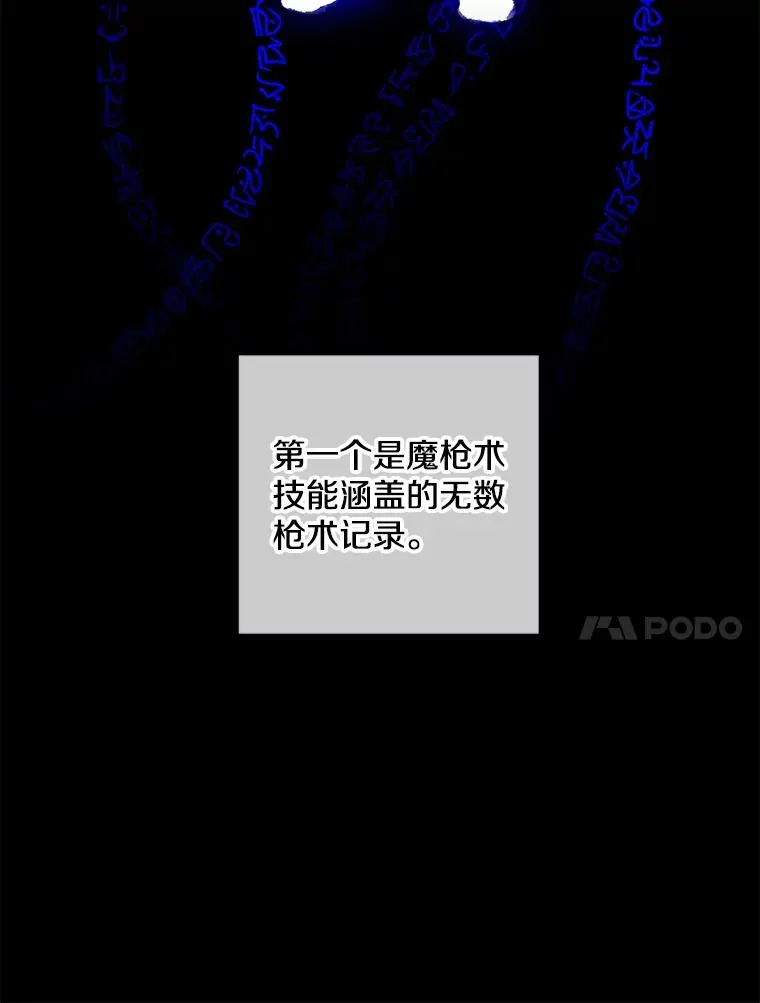 103.技能融合34