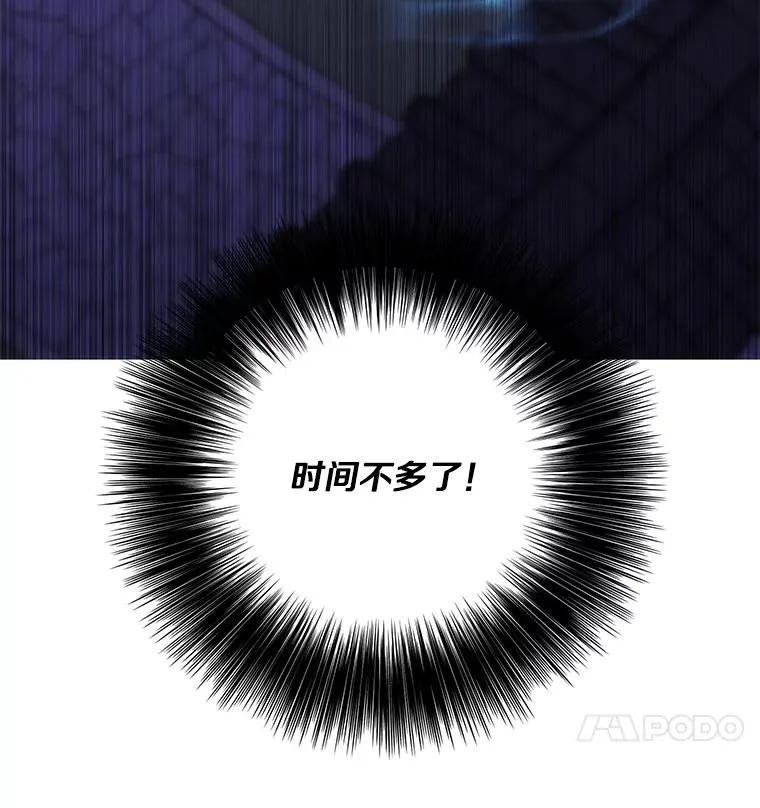 31.真相77