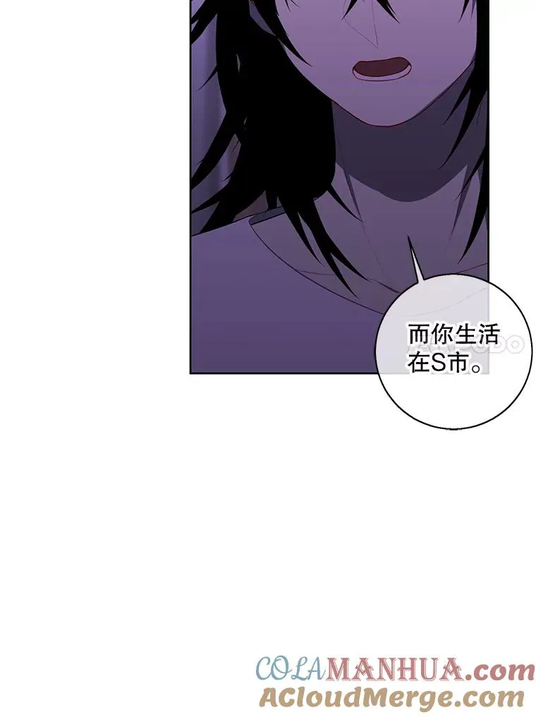 110.魔力暴走24