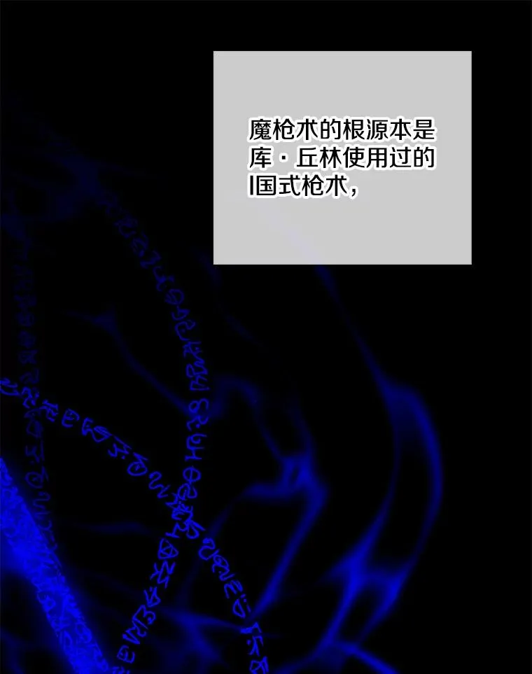 103.技能融合35