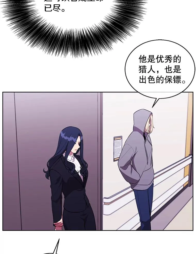 68.海伦·米兰46