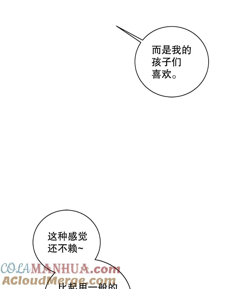 75.黑暗佣兵39