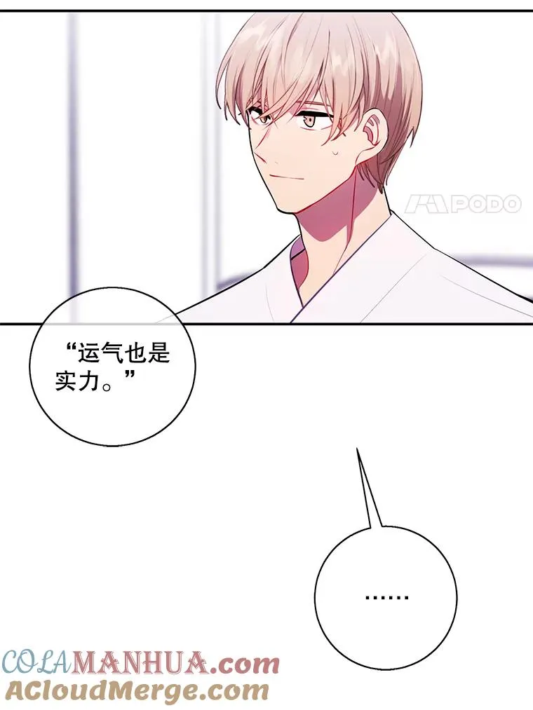 46.崔美娜的探望33