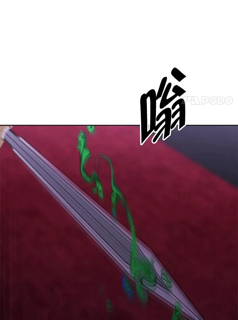 127.血毒术7