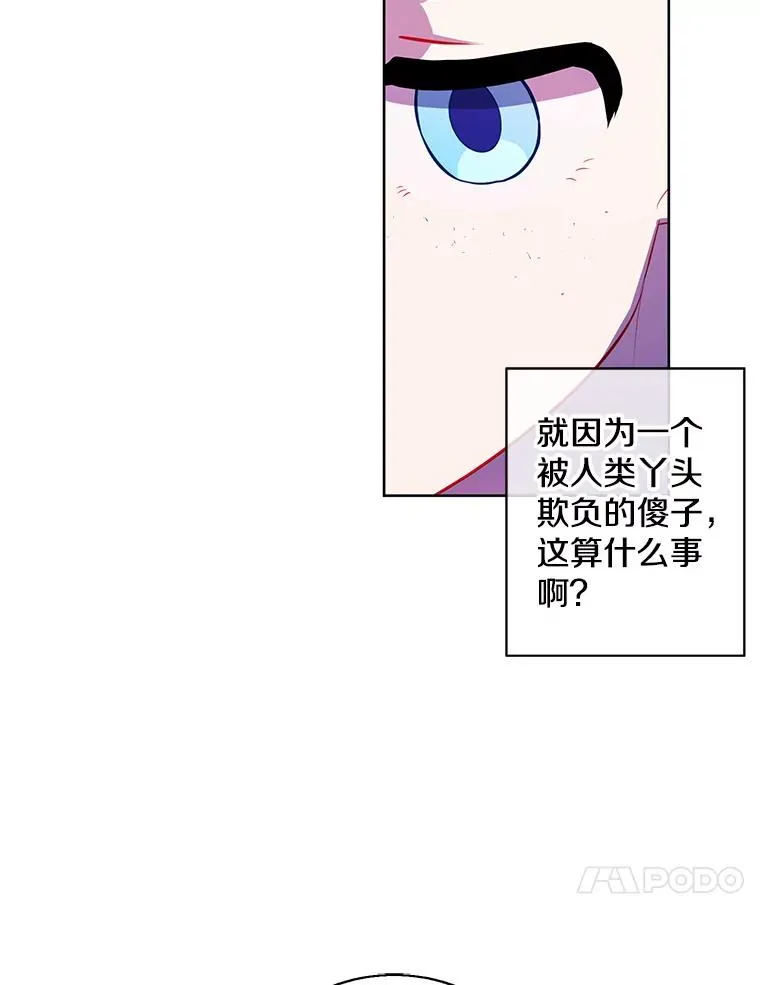 125.平城之行（2）67