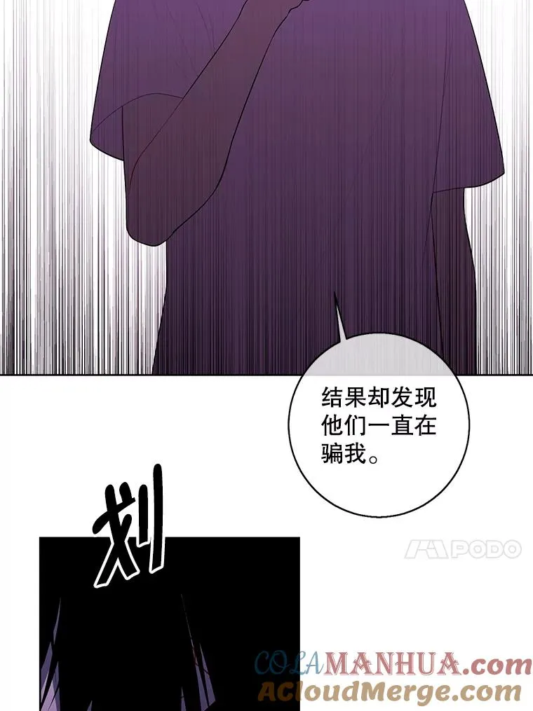 110.魔力暴走57
