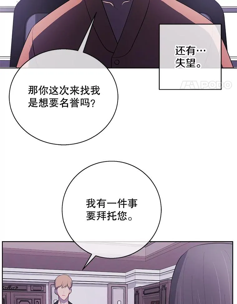 2.见崔友杰31