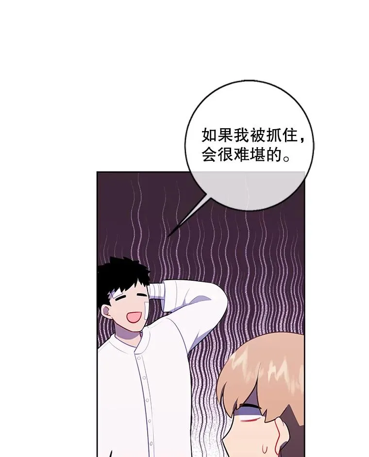 99.天地冶铁44