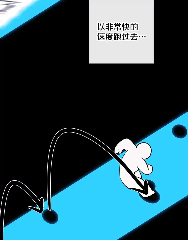 150.陷阱之路49