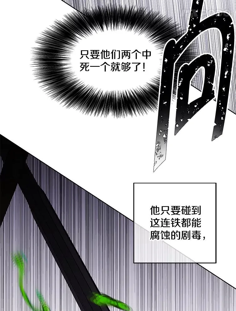 126.铁刷毒99