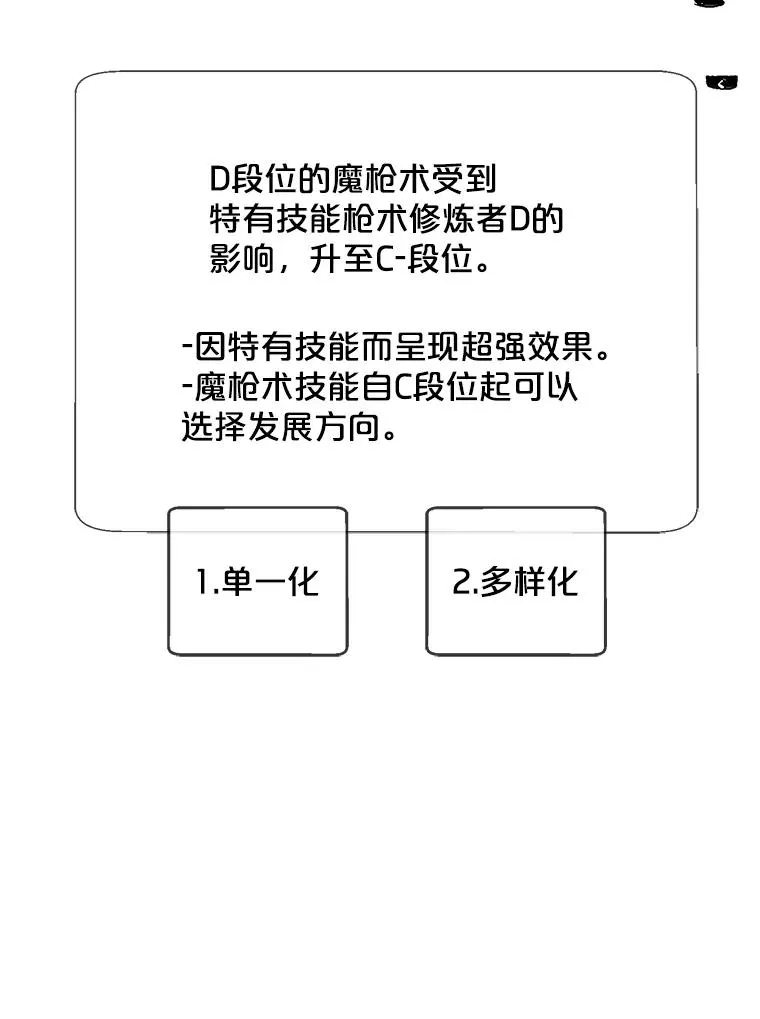 103.技能融合15