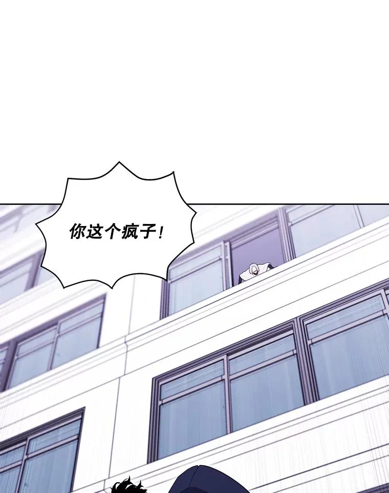 52.魔兽士刘晨旭29