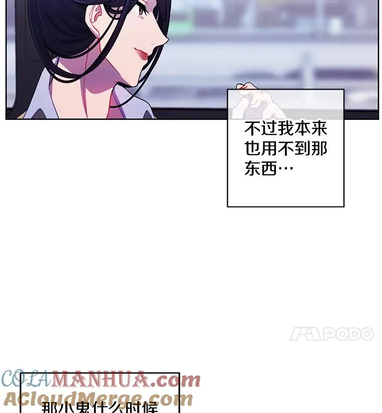 47.深灰手镯60