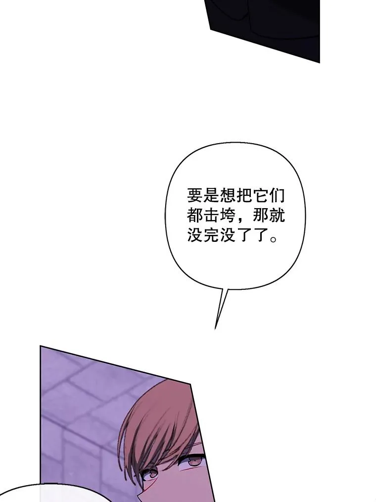 157.二层守路怪51