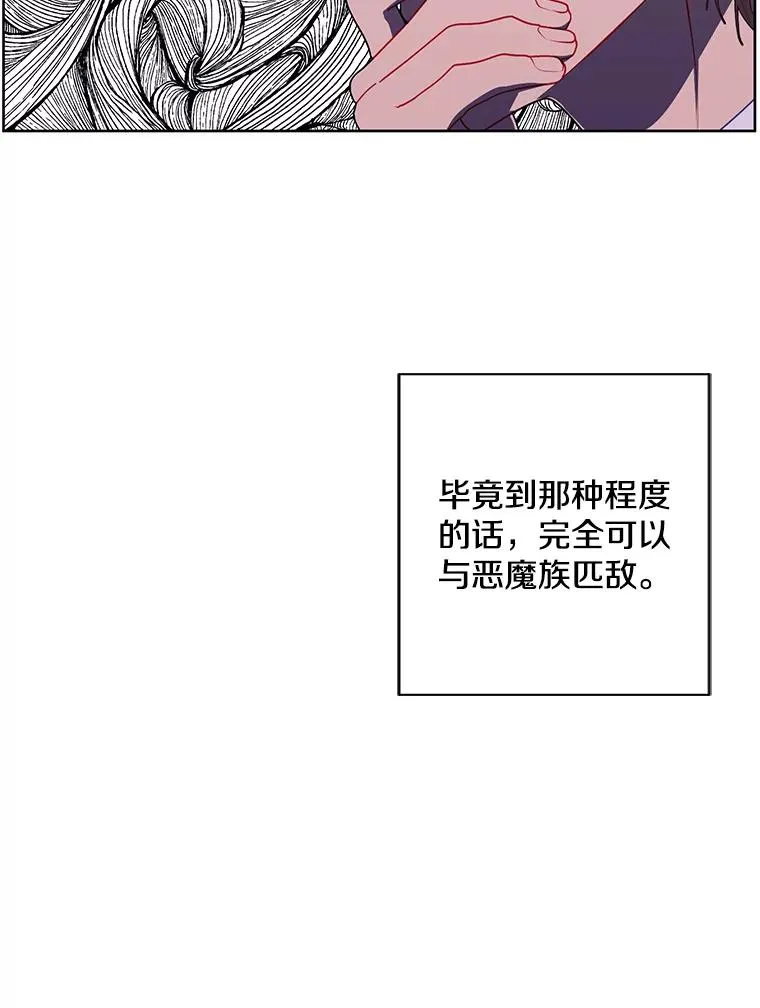 131.计划有变70