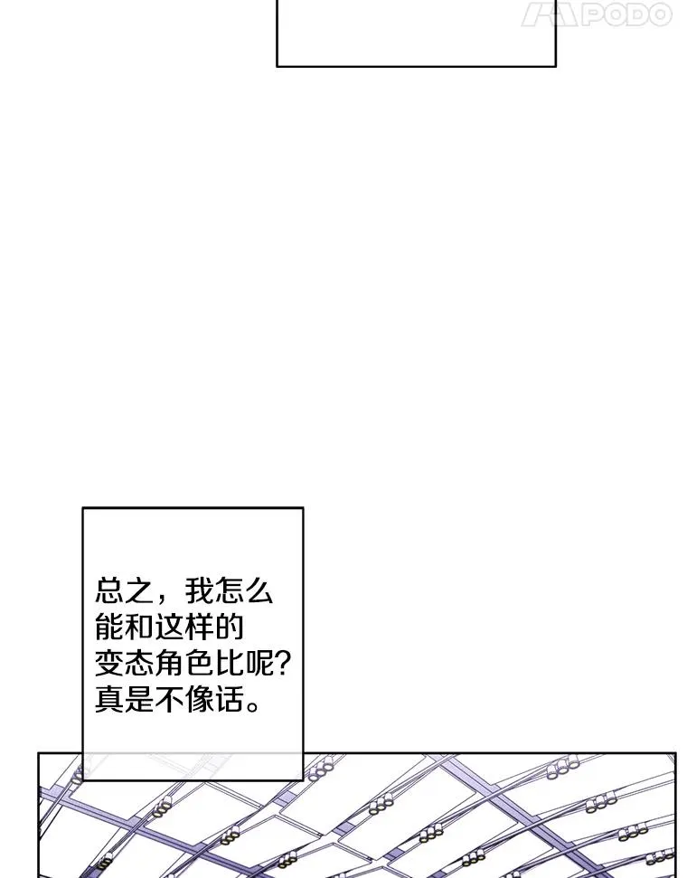 59.想要的礼物73