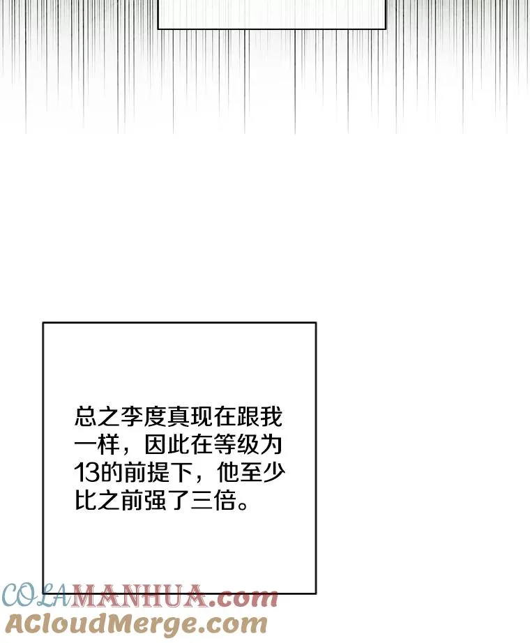 159.新的搭档66