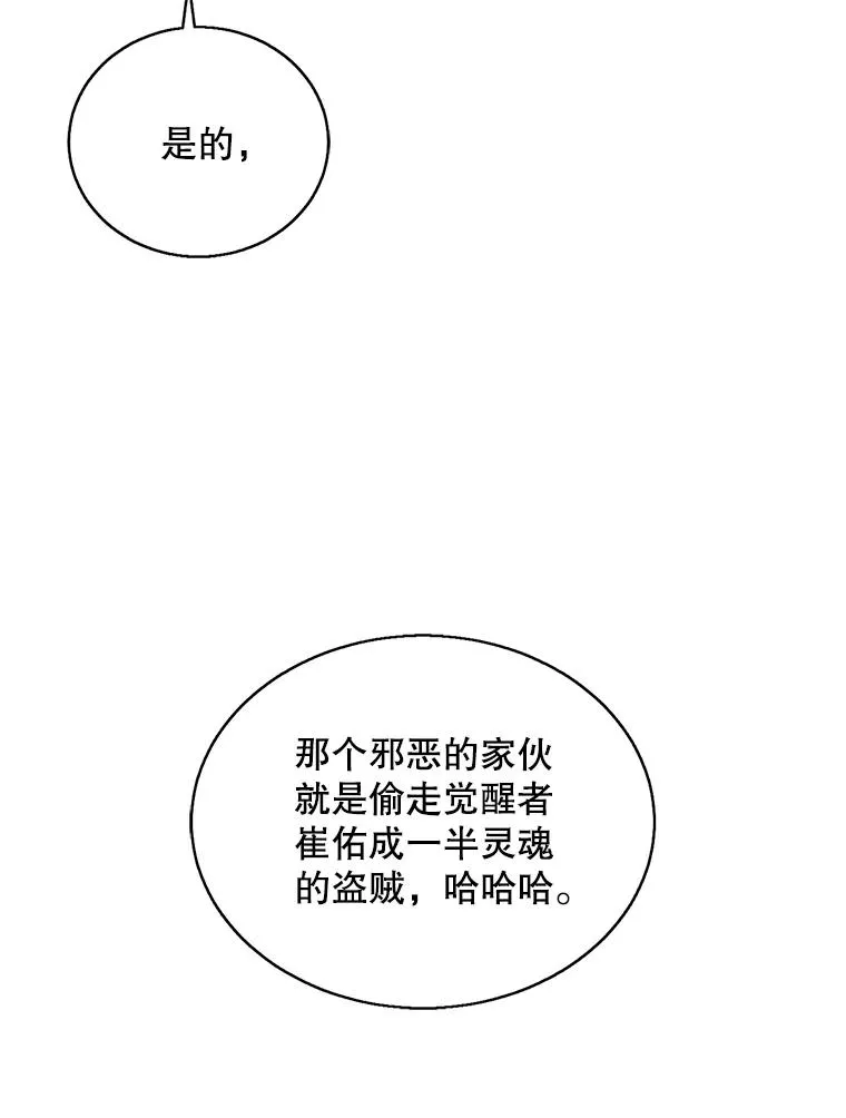 55.离家出走的兔子98