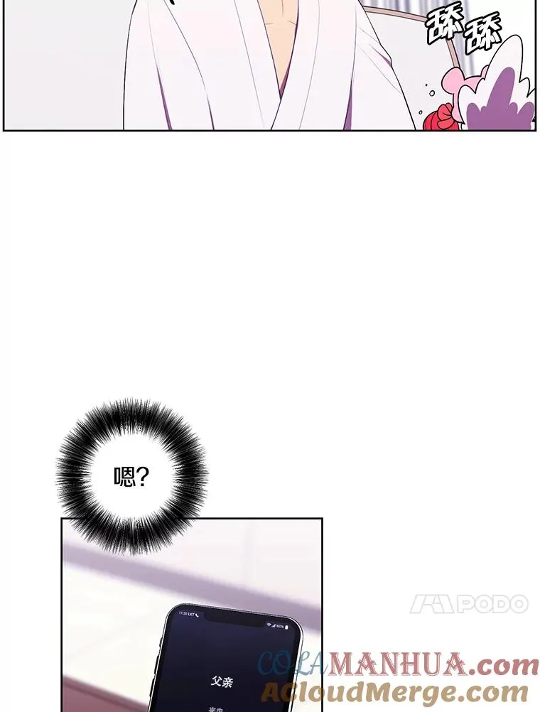 85.地下城竞赛84