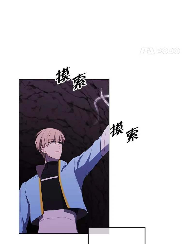 50.暗道65