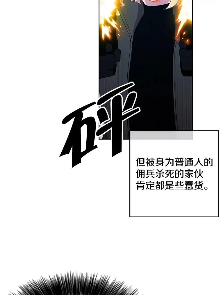 78.魔力爆炸35