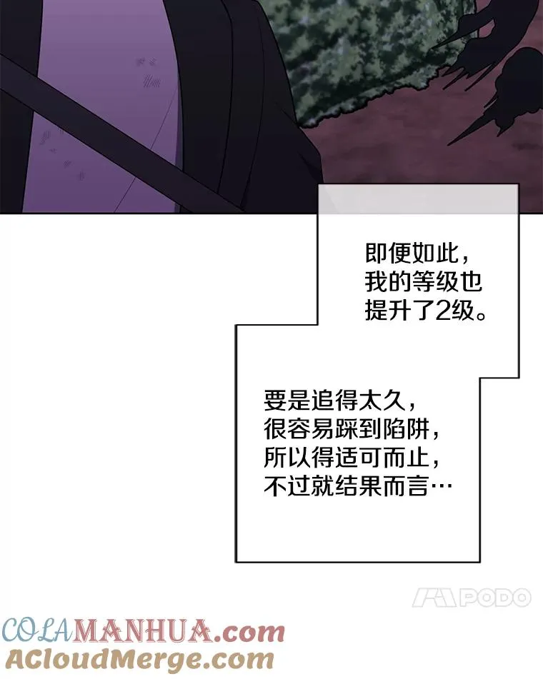 149.一层的攻略法84