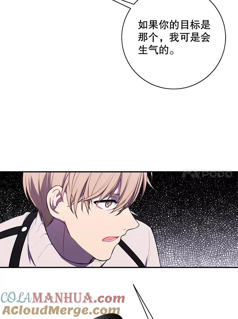 42.周旋（1）16