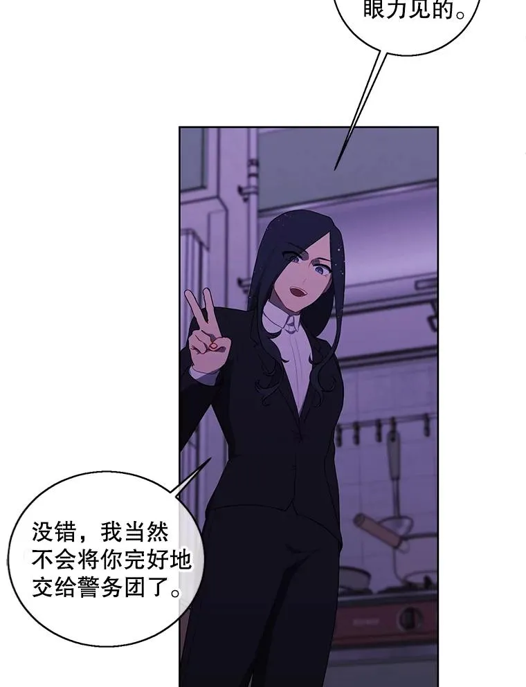 109.收场90