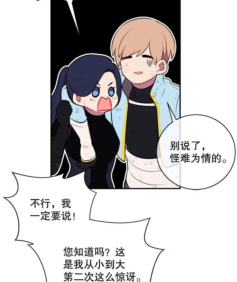 26.升级61