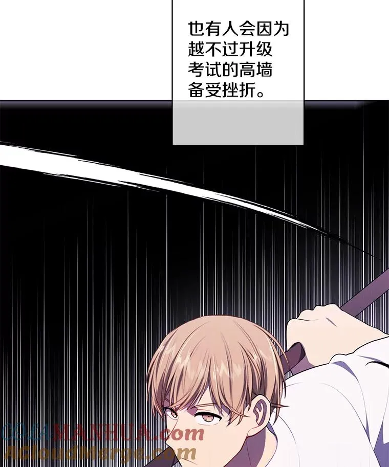 144.恶魔出现之后80