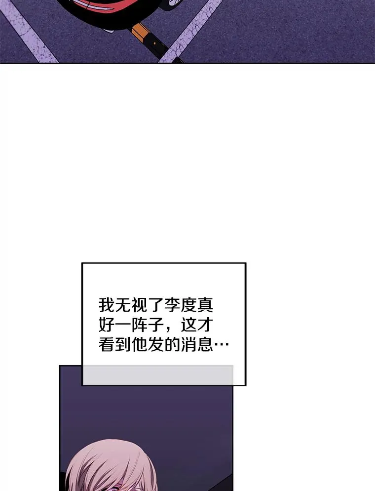 62.突然出现的崔民硕65