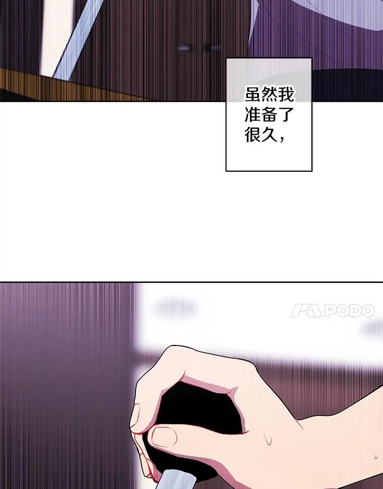 117.守护的信物85