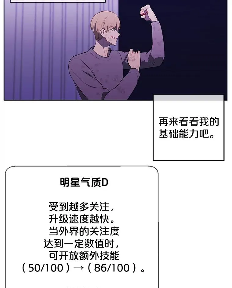 57.三灾心法59