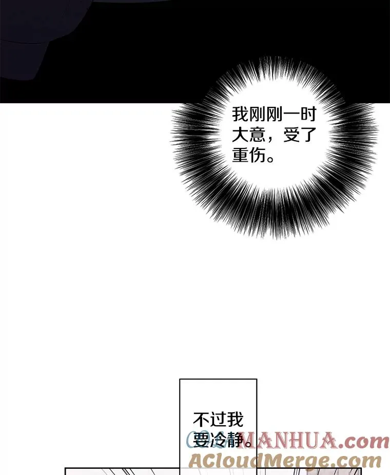 126.铁刷毒76