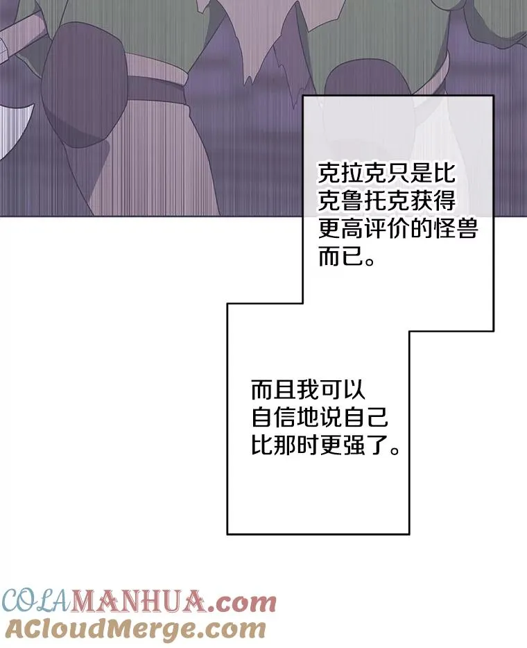 111.克拉克39