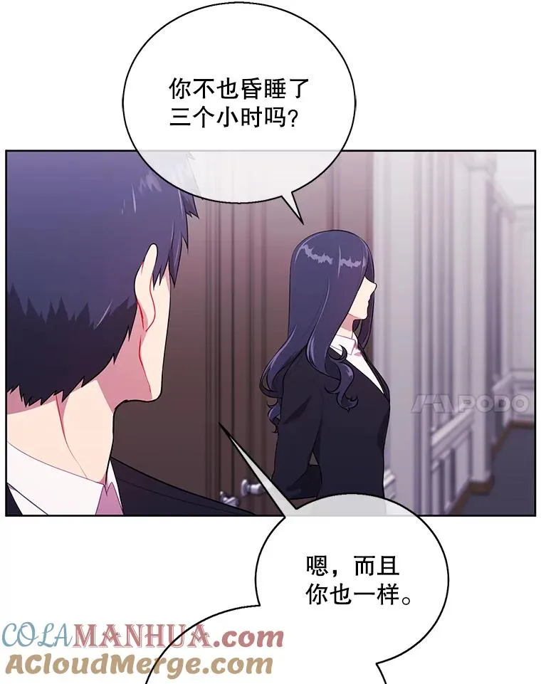 3.觉醒54