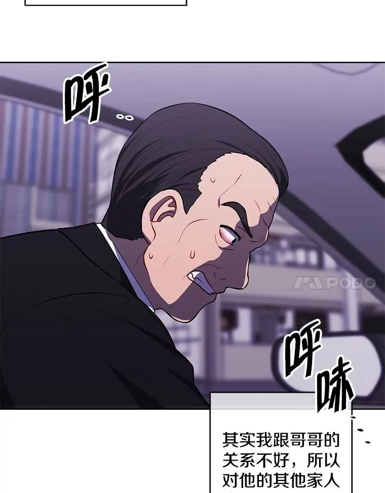 107.杀人的起点34