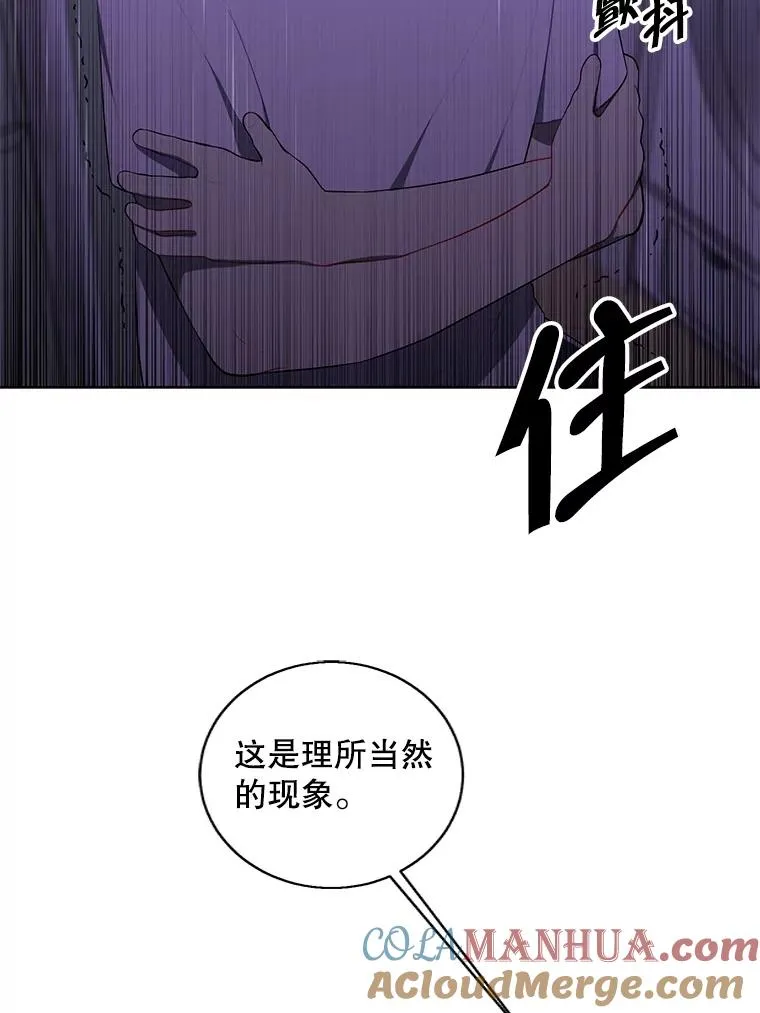 112.既定的死亡66