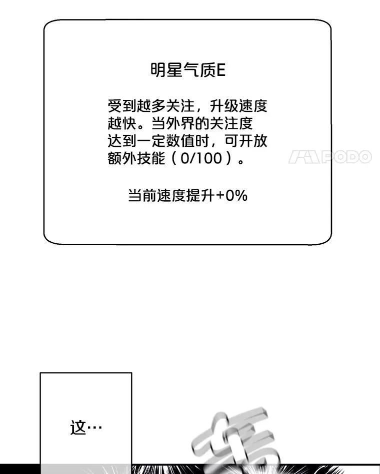 6.招聘启事34