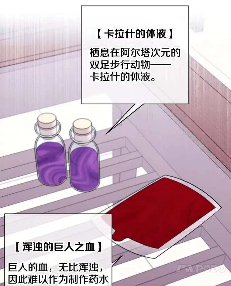 16.1级地下城13