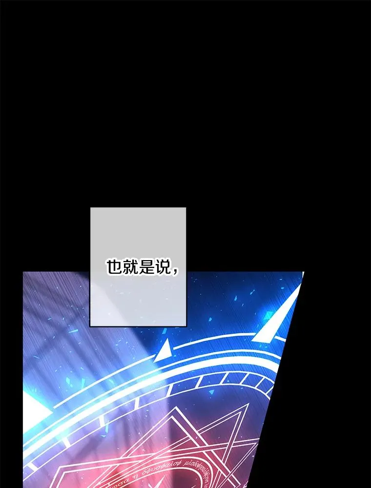 142.黑罗王的陨落23