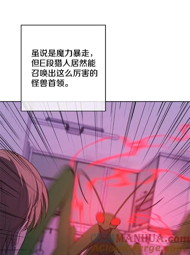 111.克拉克42