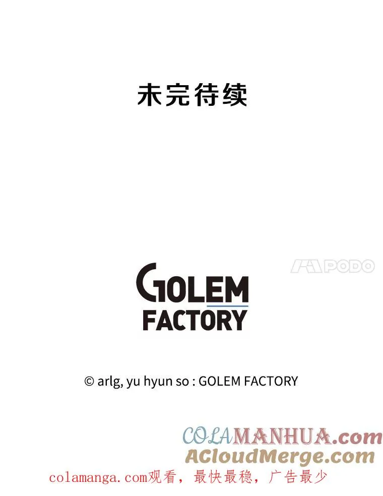 153.金玉坤的小算盘（1）90